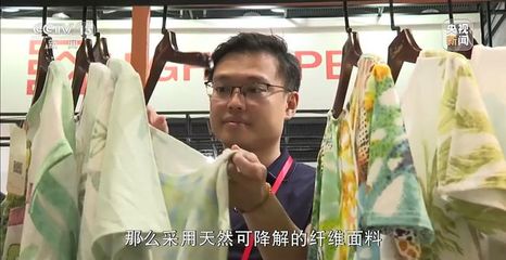 廣交會(huì)讓我們看到哪些新動(dòng)向?走進(jìn)機(jī)遇廣交"匯"&rarr;