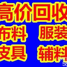 廣州高泰佳回收公司