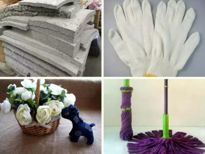 關于大同舊衣回收中心