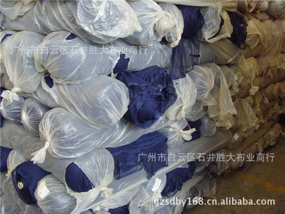 布料-超高價回收庫存布料。18688842039采購平臺求購產品詳情
