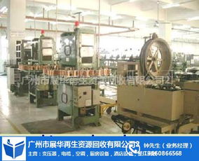 倒閉工廠設備回收 深圳工廠設備回收 廣東二手設備回收