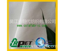 RPET帽子面料供應與貿易信息 環保紡織新趨勢