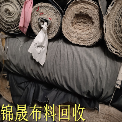 牛仔面料回收 環保與資源再利用的重要途徑