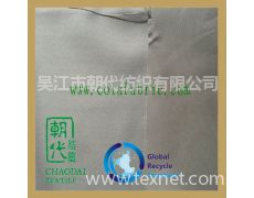 RPET加密面料供應與貿易信息 可持續發展的綠色紡織選擇