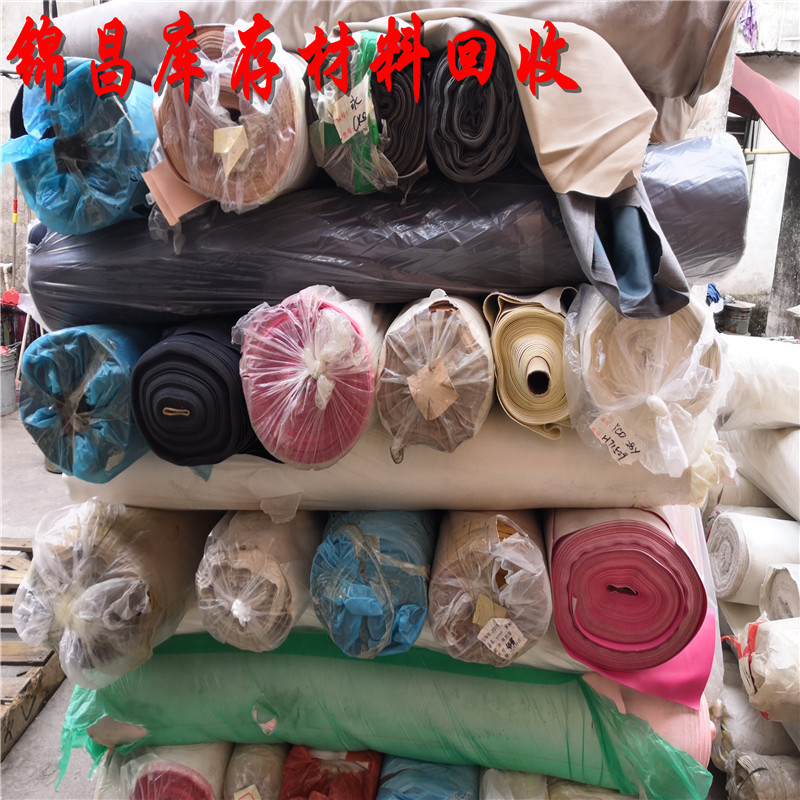 探秘手袋皮具與鞋廠原料 庫(kù)存PU、半PU、人造革的紋路選擇與布料回收